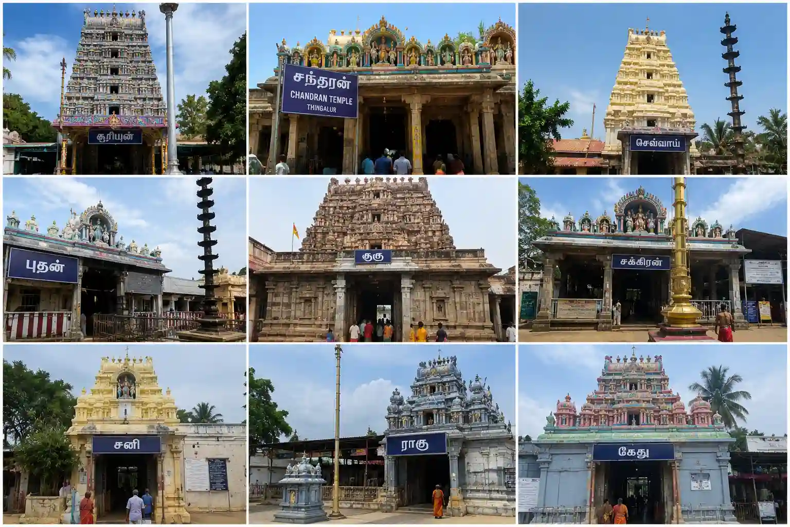 Navagraha Temple Tour Packages