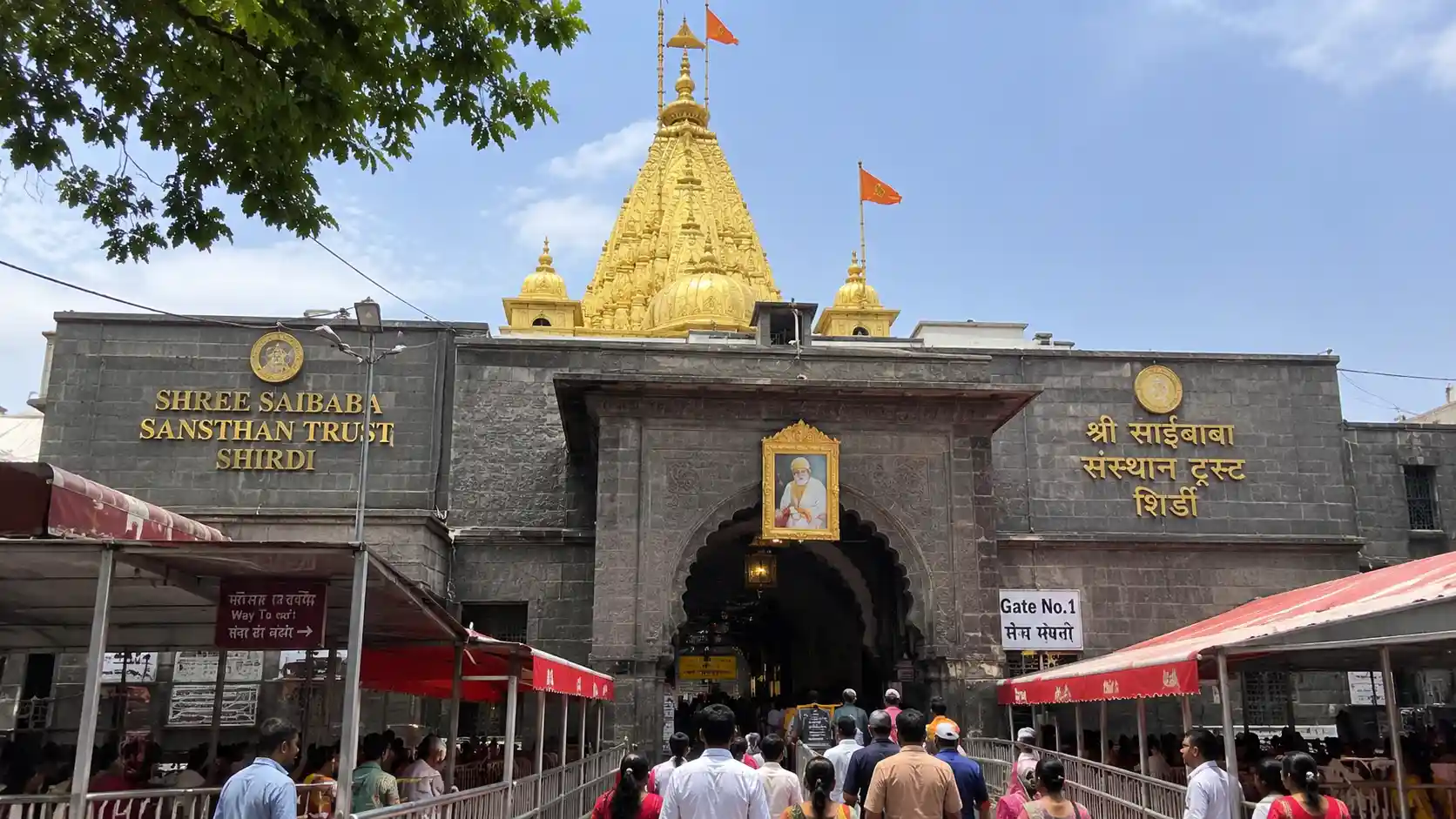 Shirdi Tour Packages